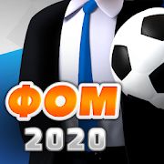 Скачать взломанную Футбольный Онлайн-Менеджер ФОМ - 2020 (Бесконечные монеты) версия 3.4.52.11 apk на Андроид
