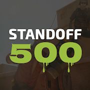 Скачать взломанную Standoff500.com - Бесплатные кейсы (Открыты уровни) версия 1.0.6 apk на Андроид