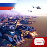 War Planet Online:  RTS   