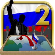 Скачать взломанную Симулятор России 2 (Открыты уровни) версия 1.0.12 apk на Андроид