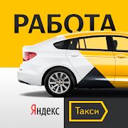 Скачать Регистрация в Я-Такси. Работа водителем (Без Рекламы) версия 1.0 apk на Андроид