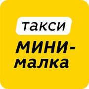 Скачать Такси Мини (Уфа) (Без кеша) версия 1.2.4 apk на Андроид