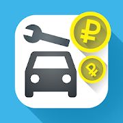 Скачать Авто Расходы - Car Expenses Manager (Все открыто) версия Зависит от устройства apk на Андроид