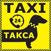 Скачать Такси Такса (Без Рекламы) версия 1.1.0 apk на Андроид