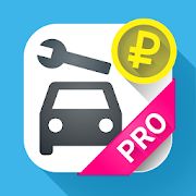 Скачать Авто Расходы - Car Expenses Manager Pro (Разблокированная) версия 30.12 apk на Андроид