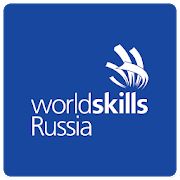 Скачать WorldSkills Russia (Неограниченные функции) версия 7.13.0 apk на Андроид