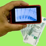 Скачать Сканер фальшивых денег (Неограниченные функции) версия 1.27 apk на Андроид