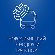 Транспорт Новосибирска (beta)
