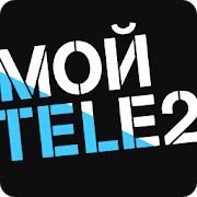 Скачать Мой Tele2 (Без Рекламы) версия 3.33.0 apk на Андроид