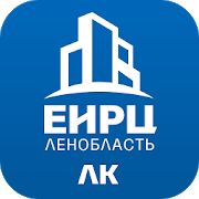 Скачать ЕИРЦ. Ленинградская область (Все открыто) версия 2.33 apk на Андроид
