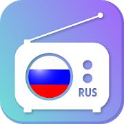 Скачать Радио России - Radio FM Russia (Полная) версия 1.2.1 apk на Андроид