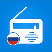 Скачать Радио России FM - Радио онлайн и Oнлайн плеер (Без кеша) версия 4.9.56 apk на Андроид