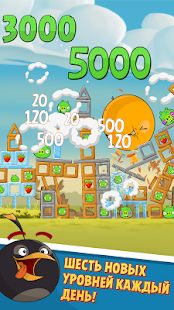 Скачать взломанную Angry Birds Classic (Открыты уровни) версия 8.0.3 apk на Андроид