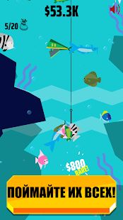 Скачать взломанную Go Fish! (Бесконечные монеты) версия 1.3.2 apk на Андроид