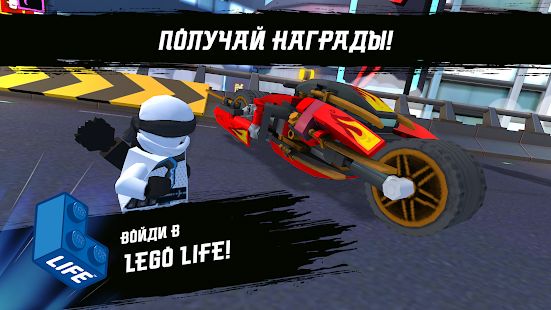 Скачать взломанную LEGO® NINJAGO®: Ride Ninja (Много денег) версия 20.5.430 apk на Андроид