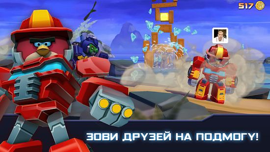 Скачать взломанную Angry Birds Transformers (Открыты уровни) версия 2.0.8 apk на Андроид