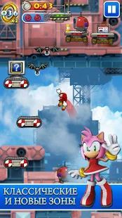 Скачать взломанную Sonic Jump Pro (Бесконечные монеты) версия 2.0.3 apk на Андроид