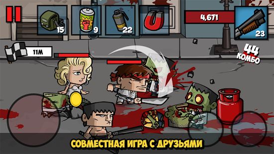 Скачать взломанную Zombie Age 3: Shooting Walking Zombie: Dead City (Бесконечные монеты) версия 1.4.9 apk на Андроид