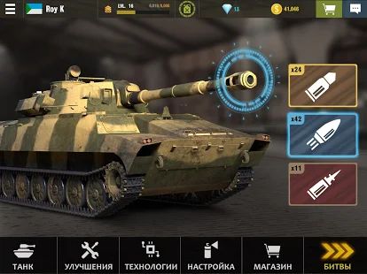 Скачать взломанную War Machines: Игра про танки (Открыты уровни) версия 4.34.0 apk на Андроид