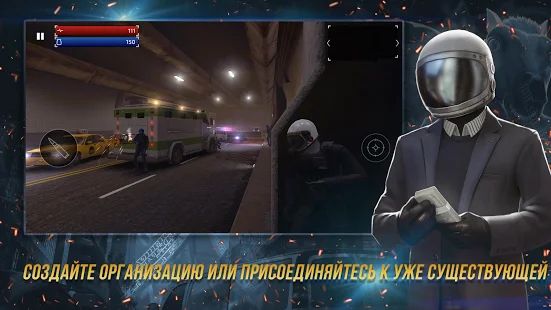 Скачать взломанную Armed Heist: игры стрелялки шутер от третьего лица (Бесконечные монеты) версия 1.1.39 apk на Андроид