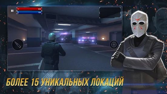 Скачать взломанную Armed Heist: игры стрелялки шутер от третьего лица (Бесконечные монеты) версия 1.1.39 apk на Андроид