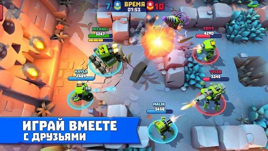 Скачать взломанную Tanks A Lot! - Realtime Multiplayer Battle Arena (Много денег) версия 2.46 apk на Андроид