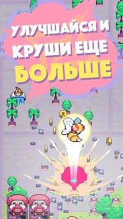 Скачать взломанную Kaiju Rush (Открыты уровни) версия 1.3.0 apk на Андроид