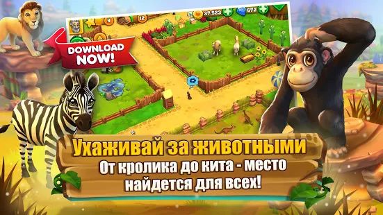 Скачать взломанную Zoo 2: Animal Park (Открыты уровни) версия 1.36.2 apk на Андроид