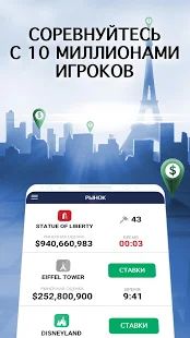 Скачать взломанную Landlord Tycoon - Денежный бизнес-симулятор (Бесконечные монеты) версия 2.13.2 apk на Андроид