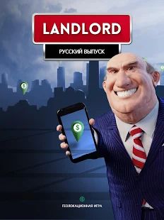 Скачать взломанную Landlord Tycoon - Денежный бизнес-симулятор (Бесконечные монеты) версия 2.13.2 apk на Андроид