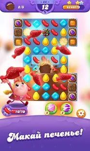 Скачать взломанную Candy Crush Friends Saga (Много денег) версия 1.33.4 apk на Андроид