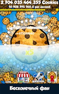 Скачать взломанную Cookie Clickers™ (Много денег) версия 1.45.30 apk на Андроид