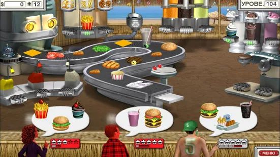 Скачать взломанную Burger Shop 2 Deluxe (Открыты уровни) версия 1.1 apk на Андроид