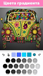 Скачать взломанную Color Draw: Раскраска без рекламы (Много денег) версия 1 apk на Андроид