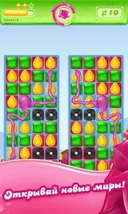 Скачать взломанную Candy Crush Jelly Saga (Бесконечные монеты) версия 2.40.11 apk на Андроид