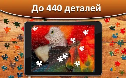 Скачать взломанную Jigsaw Puzzle Collection HD - пазлы для взрослых (Открыты уровни) версия 1.2.0 apk на Андроид