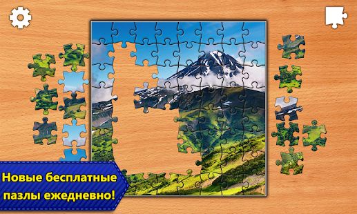 Скачать взломанную Пазлы Jigsaw Puzzle Epic (Открыты уровни) версия 1.5.3 apk на Андроид