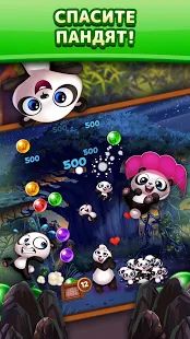 Скачать взломанную Panda Pop (Бесконечные монеты) версия 8.9.101 apk на Андроид