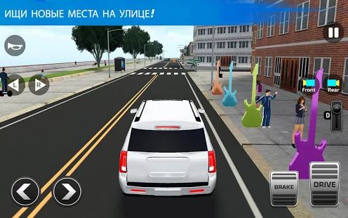 Скачать взломанную Автошкола Автобуса 3д-Драйв Старшая Школа Вождения (Бесконечные монеты) версия 2.2 apk на Андроид