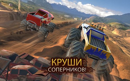 Скачать взломанную Racing Xtreme 2: Top Monster Truck & Offroad Fun (Бесконечные монеты) версия 1.10.0 apk на Андроид
