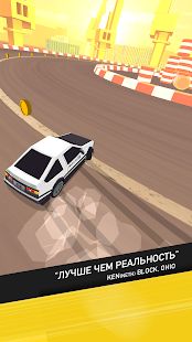 Скачать взломанную Thumb Drift — Furious Car Drifting & Racing Game (Много денег) версия 1.5.3 apk на Андроид