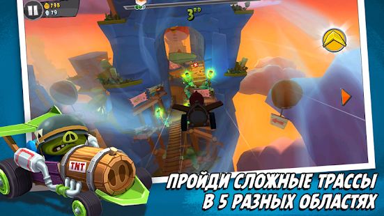 Скачать взломанную Angry Birds Go! (Много денег) версия 2.9.1 apk на Андроид