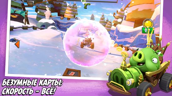 Скачать взломанную Angry Birds Go! (Много денег) версия 2.9.1 apk на Андроид