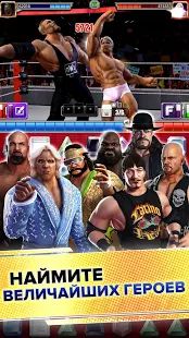 Скачать взломанную WWE Champions 2020 - Бесплатная RPG-головоломка (Много денег) версия 0.422 apk на Андроид