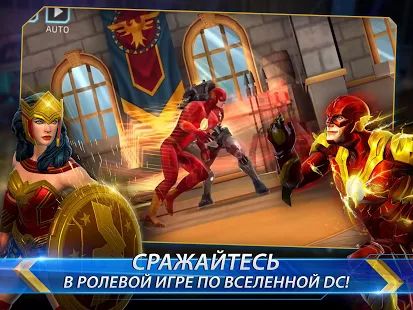 Скачать взломанную DC Legends: Битва за справедливость (Открыты уровни) версия 1.26.5 apk на Андроид