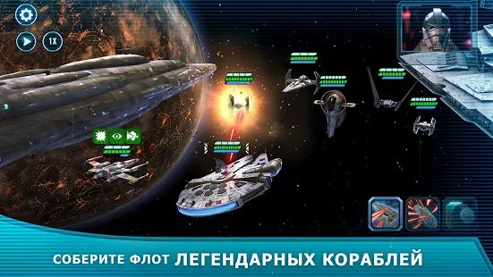 Скачать взломанную Star Wars™: Галактика героев (Бесконечные монеты) версия 0.19.526635 apk на Андроид