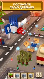 Скачать взломанную Block Craft 3D бесплатно игры: лучшие симулятор (Бесконечные монеты) версия 2.11.0 apk на Андроид