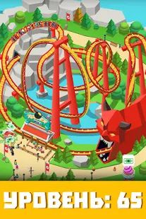 Скачать взломанную Idle Theme Park - Tycoon Game (Бесконечные монеты) версия 2.2.1 apk на Андроид