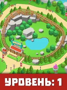 Скачать взломанную Idle Theme Park - Tycoon Game (Бесконечные монеты) версия 2.2.1 apk на Андроид