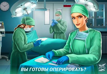Скачать взломанную Operate Now: Построй больницу и проводи операции (Много денег) версия 1.36.1 apk на Андроид
